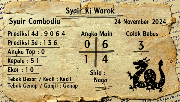 Syair Ki Warok - Syair Cambodia