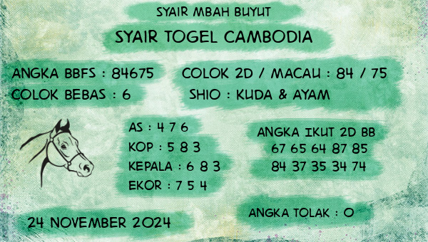 Syair Mbah Buyut - Syair Cambodia