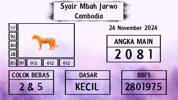 Syair Mbah Jarwo - Cambodia